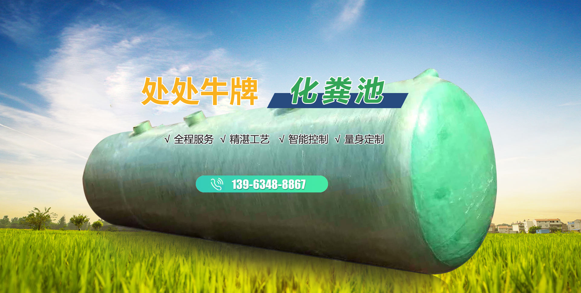 餐飲店鋪裝修流程？